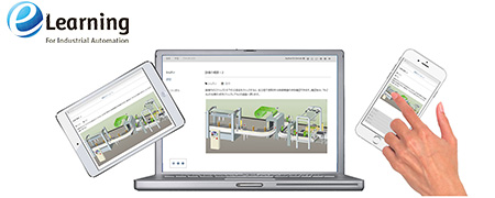 Omron E-Learning
