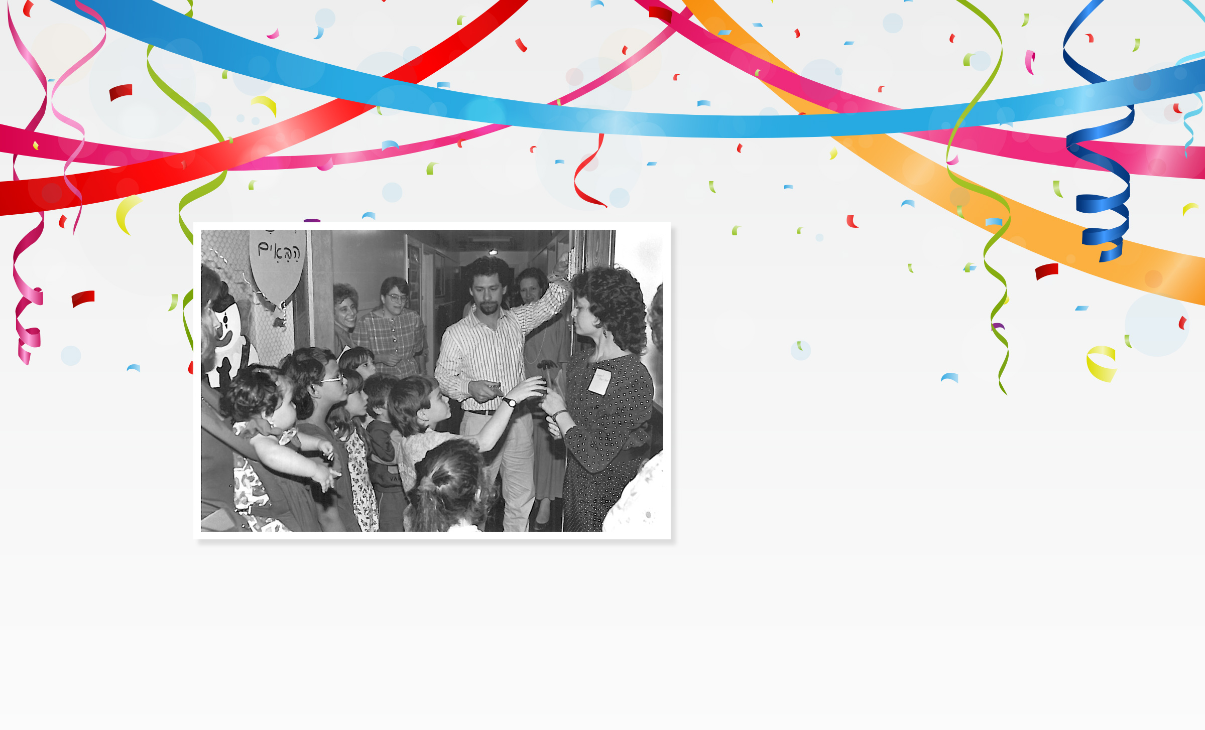 JCDS Boston's Jewish Community Day School Home